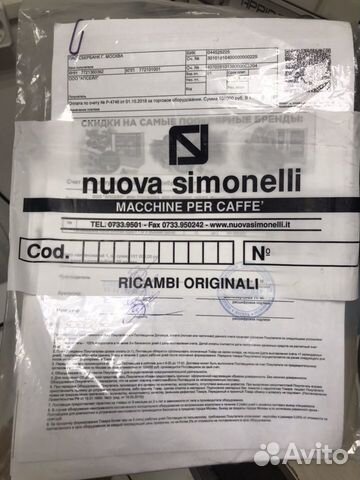 Кофемашина nuova simonelli appia II 1 GR