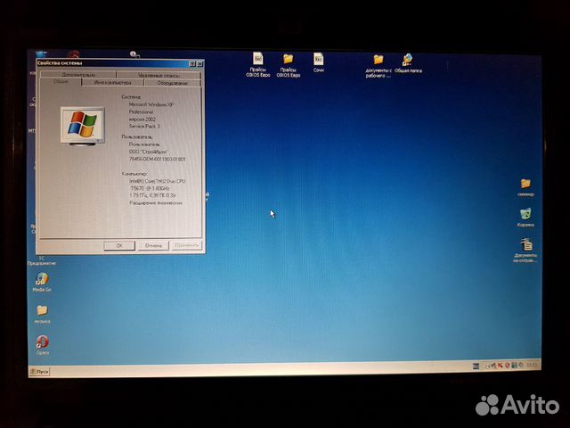 Ноутбук HP Compaq 6720s Ноутбук HP Compaq 6720s