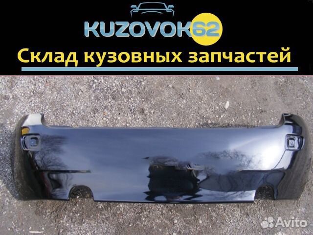 Бампер задний Калина-1 1119 хэтчбек (Космос)