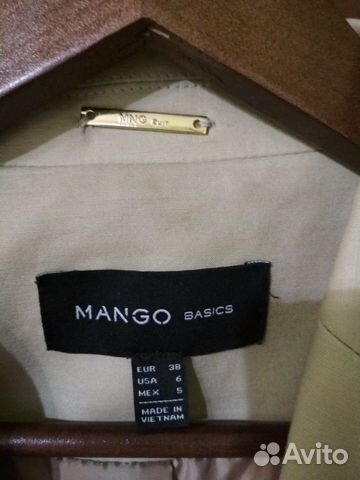 Пиджак и брюки Mango