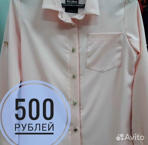 Блузка
