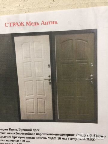 Двери входные с терморазрывом и в квартиру Двери входные с терморазрывом и в квартиру