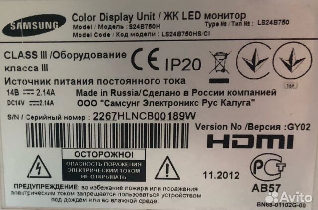 Монитор SAMSUNG S24B750H 24 Монитор SAMSUNG S24B750H 24