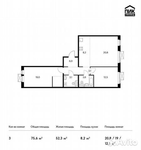 3-к квартира, 75.6 м², 8/9 эт.