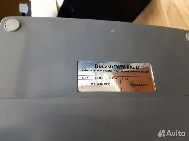 Детектор Банкнот Docash DVM BIG D Детектор Банкнот Docash DVM BIG D