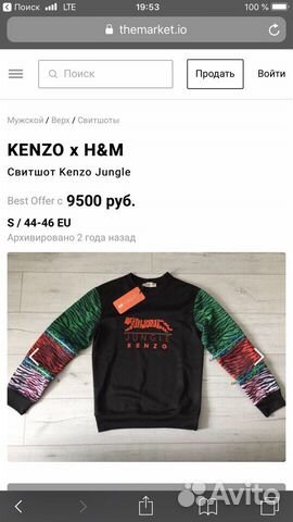 Kenzo свитшот Kenzo свитшот