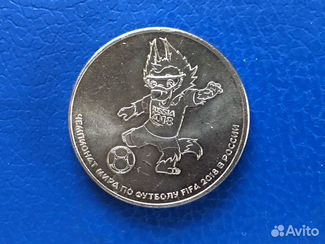 25 р Чемпионат мира по футболу 3 выпуск-Забивака