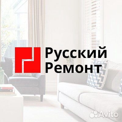 Отделочник-универсал