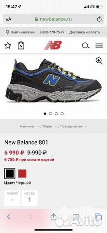 Кроссовки New Balance 801 оригинал новые Us11 Кроссовки New Balance 801 оригинал новые Us11