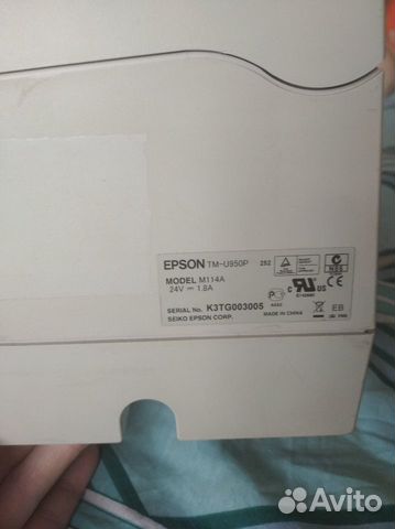 epson m114a