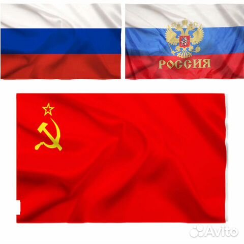 Флаг России 120х180см 90х150см 60х90см 14х21 Флаг России 120х180см 90х150см 60х90см 14х21