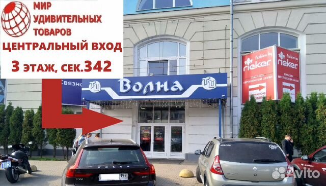 Хот Вилс Hot Wheels Горка Мертвая Петля + машинка Хот Вилс Hot Wheels Горка Мертвая Петля + машинка
