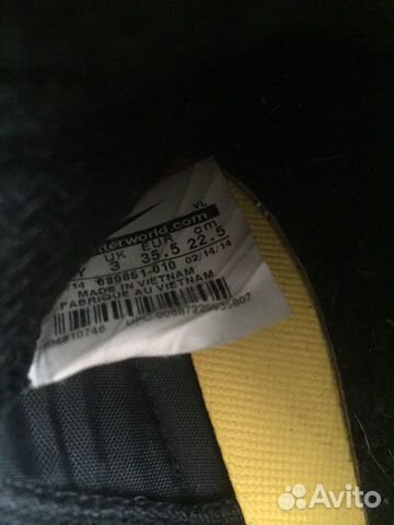 Бутсы Nike Tempo