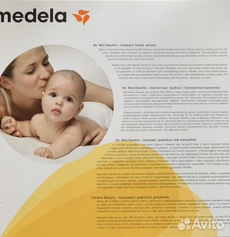 Молокоотсос электрический medela Молокоотсос электрический medela