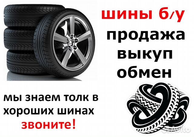 Шины R17 215/55 215 55 Continental EcoContact 5 Шины R17 215/55 215 55 Continental EcoContact 5