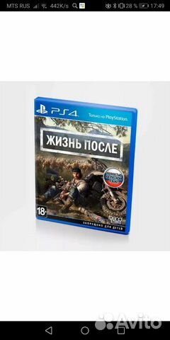Игры для PS4 в ассортименте