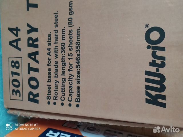 Резак для бумаг KW-trio 3018 новый Резак для бумаг KW-trio 3018 новый