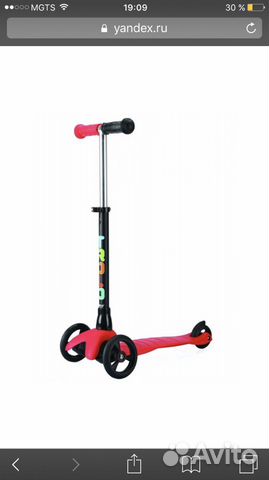 Самокат детский Trolo mini Самокат детский Trolo mini