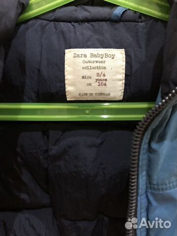 Детский Жилет Zara