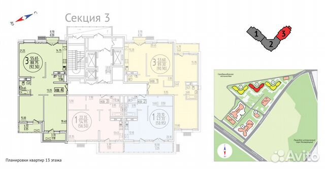 3-к квартира, 97 м², 13/23 эт.