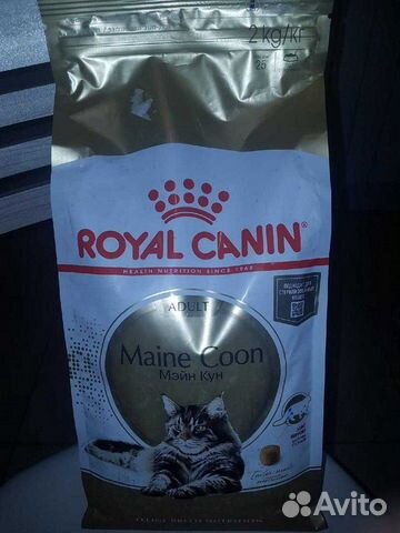 Корм сухой Royal Canin мейн-кун 2кг