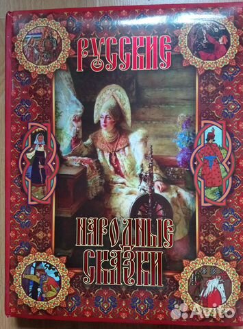 Книги для детей