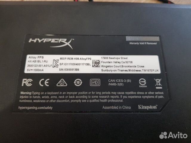 Игровая клавиатура HyperX