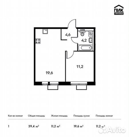 1-к квартира, 39.4 м², 10/15 эт. 1-к квартира, 39.4 м², 10/15 эт.