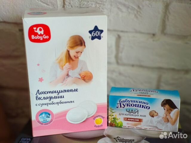 Молокоотсос электрический Молокоотсос электрический