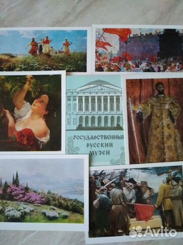 Музеи Санкт-Петербурга/ Ленинграда. Открытки. СССР