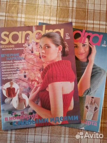 Журналы Sandra, вязание на спицах и крючком
