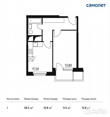 1-к квартира, 38.3 м², 6/32 эт.