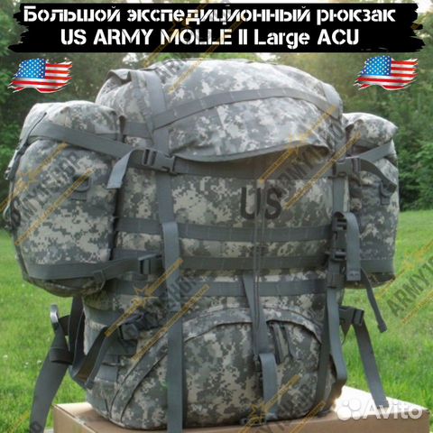 us army molle ruckensacark