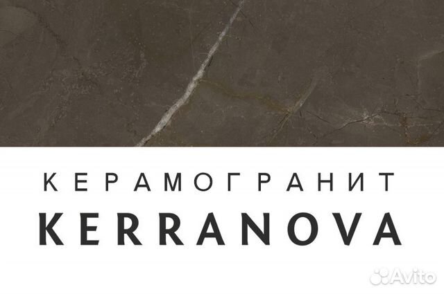 Керамогранит Kerranova K-1002 60х60см