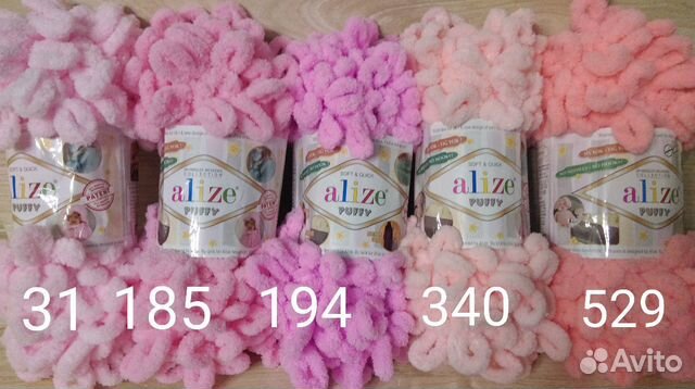 Пряжа Alize puffy Пряжа Alize puffy