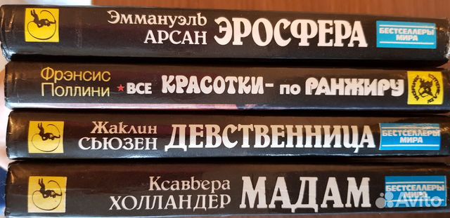 Книги любовные романы