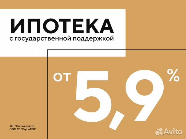 1-к квартира, 52.4 м², 11/19 эт. 1-к квартира, 52.4 м², 11/19 эт.