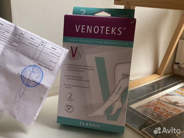 Колготки venoteks classic (2 класс, плотные) Колготки venoteks classic (2 класс, плотные)