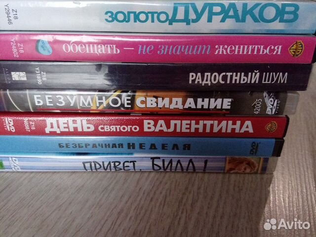 Dvd фильмы Dvd фильмы
