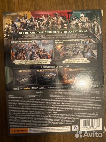 For Honor Xbox one delux For Honor Xbox one delux