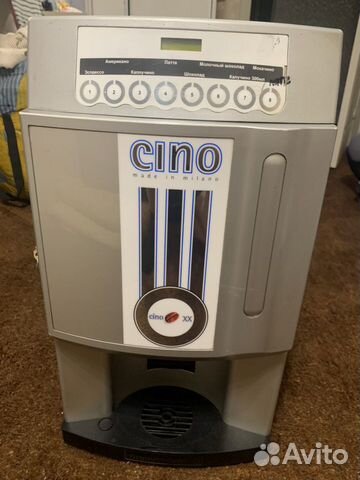 Кофемашина Rheavendors cino XX OC Кофемашина Rheavendors cino XX OC