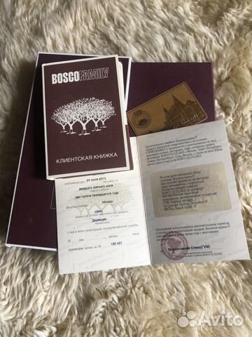 Золотая карта гума Золотая карта гума