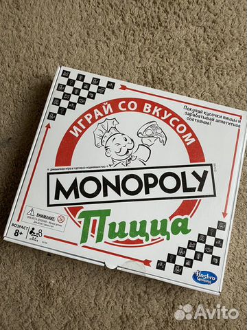 Монополия пицца Монополия пицца