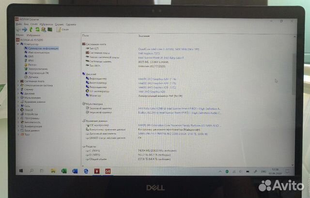 Ноутбук Dell 7373 2in1 (трансформер) Ноутбук Dell 7373 2in1 (трансформер)