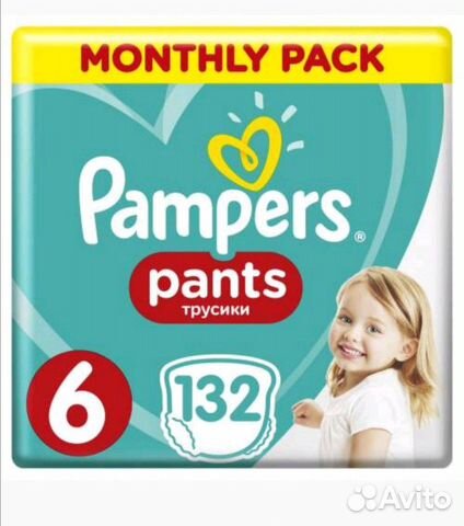Подгузники трусики Pants Подгузники трусики Pants