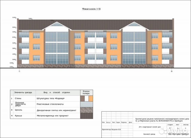 1-к квартира, 35 м², 2/3 эт. 1-к квартира, 35 м², 2/3 эт.