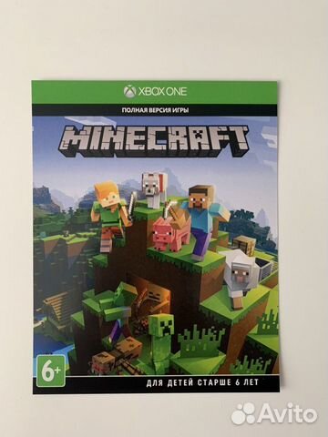 Код игры Minecraft Код игры Minecraft