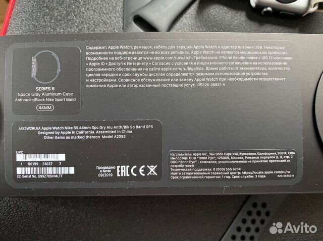 Часы Apple Watch 5 Nike 44mm
