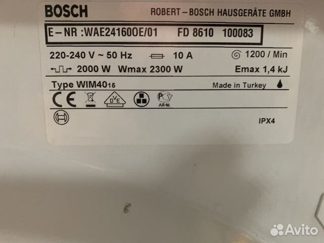 Стиральная машинка Bosch Maxx6 Стиральная машинка Bosch Maxx6