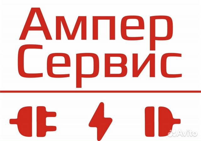 Менеджер Сервисного Центра